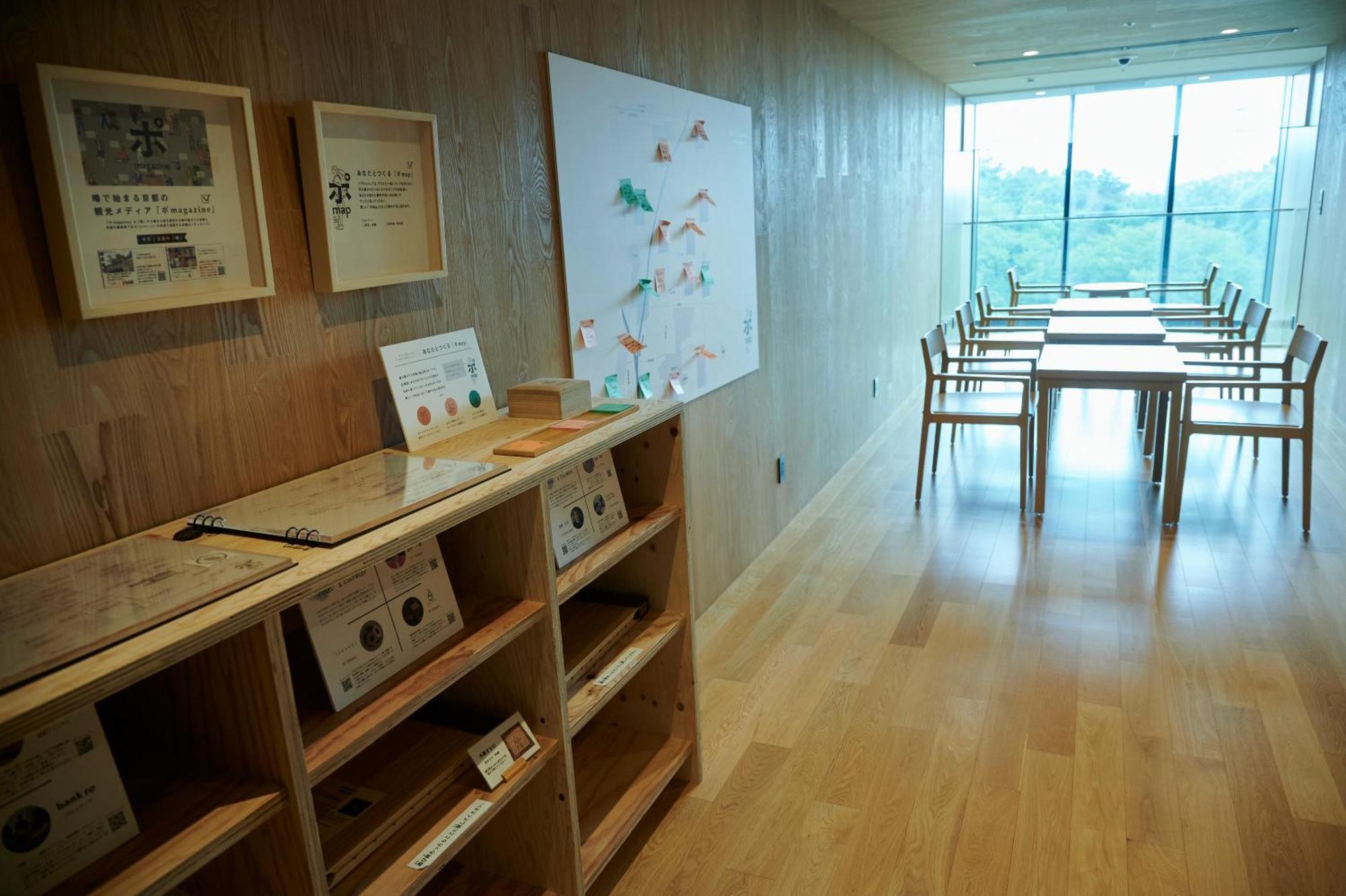 Umekoji Potel Kyoto Extérieur photo