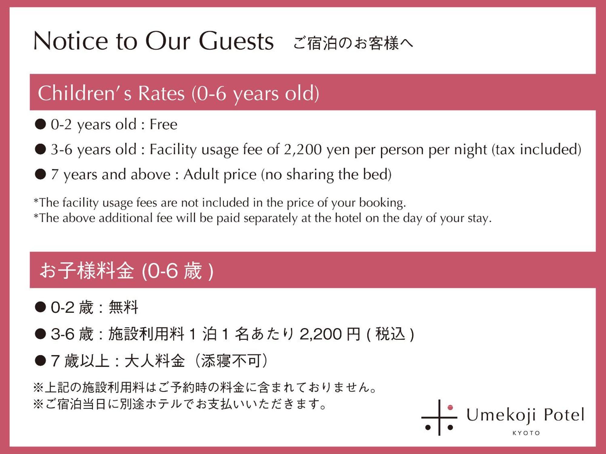 Umekoji Potel Kyoto Extérieur photo